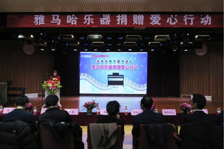 音乐之声暖寒冬 AG旗舰厅乐器捐赠爱心行动走进中国儿童中心艺术宫